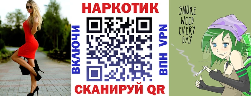 Купить наркотики сайты Моршанск Бошки Шишки APVP ГАШИШ Меф мяу мяу