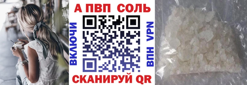 А ПВП СК КРИС  где можно купить   Моршанск 