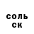 КЕТАМИН VHQ Nadra Abdullahi