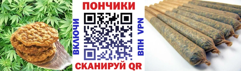 Еда ТГК конопля  купить  цена  Моршанск 