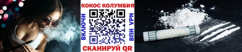 наркошоп  Моршанск  COCAIN Боливия 