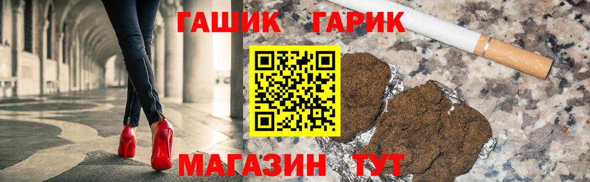 Моршанск  ГАШ Premium  Гашиш AMNESIA HAZE  Вход с VPN 
