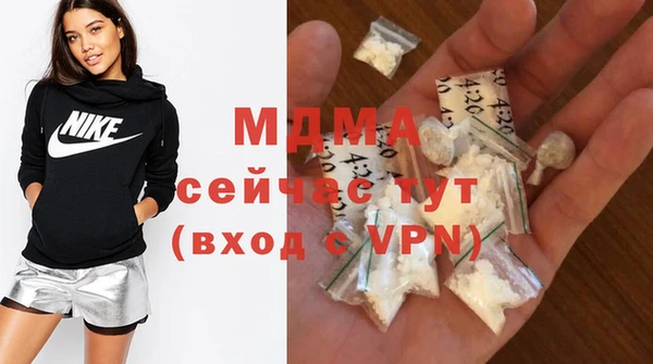 хмурый Магас