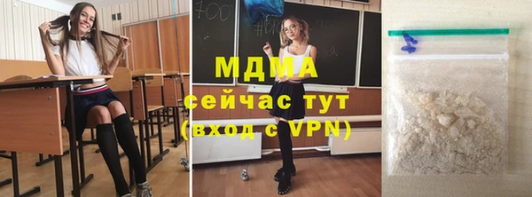 ALPHA-PVP Магадан