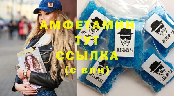 MDMA Premium VHQ Лабытнанги