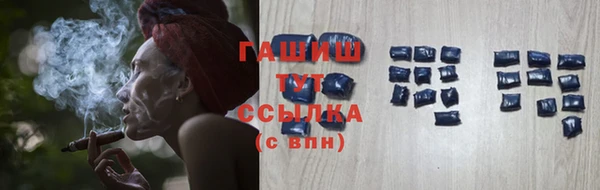 ALPHA-PVP Магадан