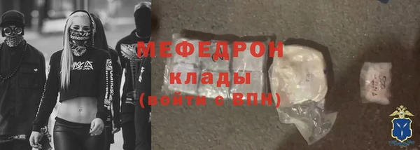 хмурый Магас