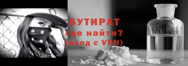 хмурый Магас