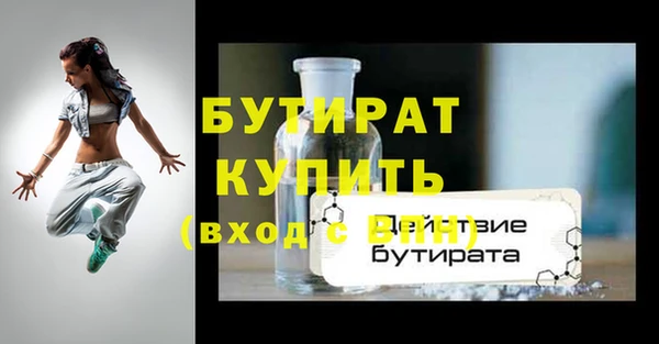 хмурый Магас