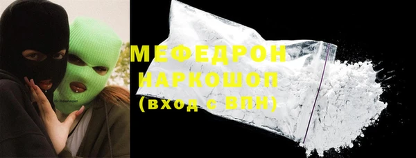 ALPHA-PVP Магадан