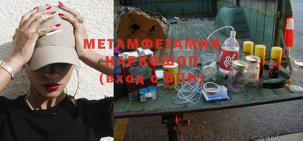 ALPHA-PVP Магадан