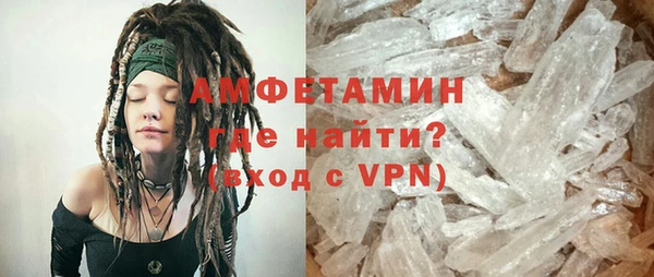 ALPHA-PVP Магадан