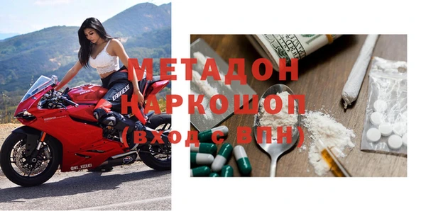mdma Майский