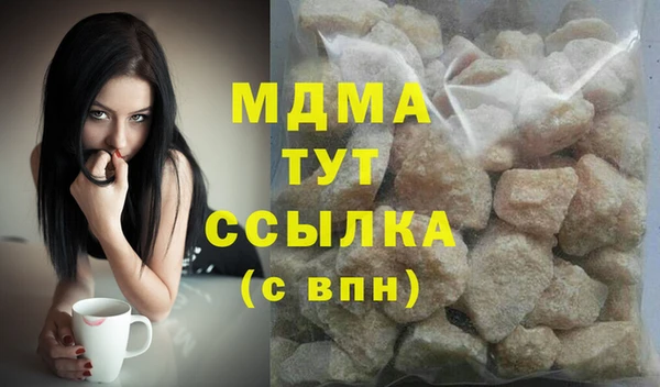 mdma Майский