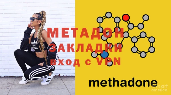 хмурый Магас