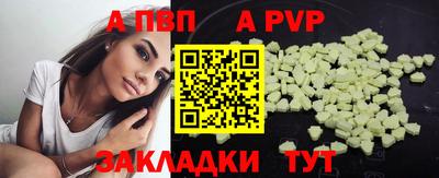 таблы Ачхой-Мартан