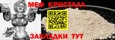 гидра Аша