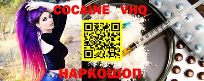 гидра Аша