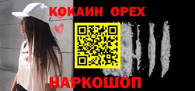 гидра Аша