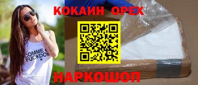 соль курить ск Баксан