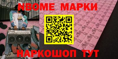 гидра Аша