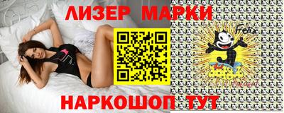таблы Ачхой-Мартан