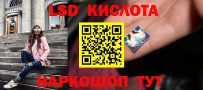 таблы Ачхой-Мартан