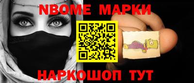 таблы Ачхой-Мартан