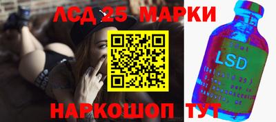 таблы Ачхой-Мартан