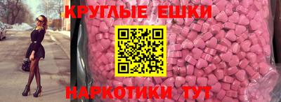гидра Аша