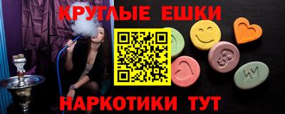 таблы Ачхой-Мартан