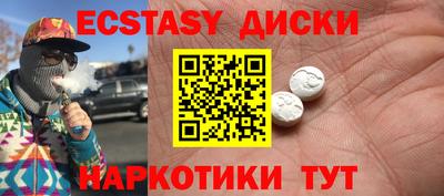 соль курить ск Баксан