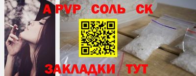 таблы Ачхой-Мартан