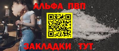 гидра Аша