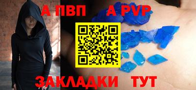 таблы Ачхой-Мартан