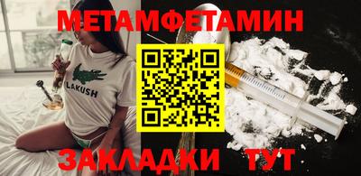 таблы Ачхой-Мартан