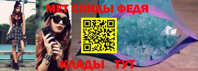 таблы Ачхой-Мартан