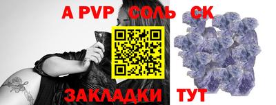 гидра Аша