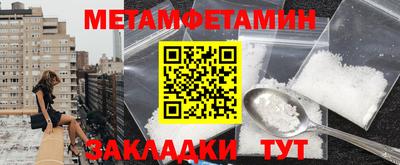 соль курить ск Баксан