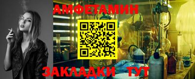 таблы Ачхой-Мартан