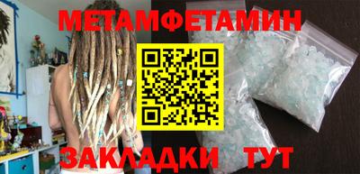 таблы Ачхой-Мартан