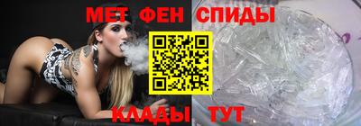 гидра Аша
