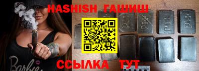 таблы Ачхой-Мартан