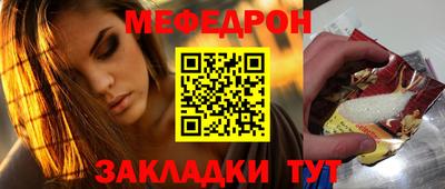 гидра Аша
