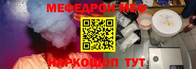 таблы Ачхой-Мартан