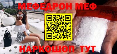 таблы Ачхой-Мартан