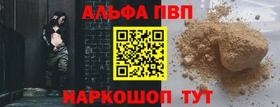 гидра Аша
