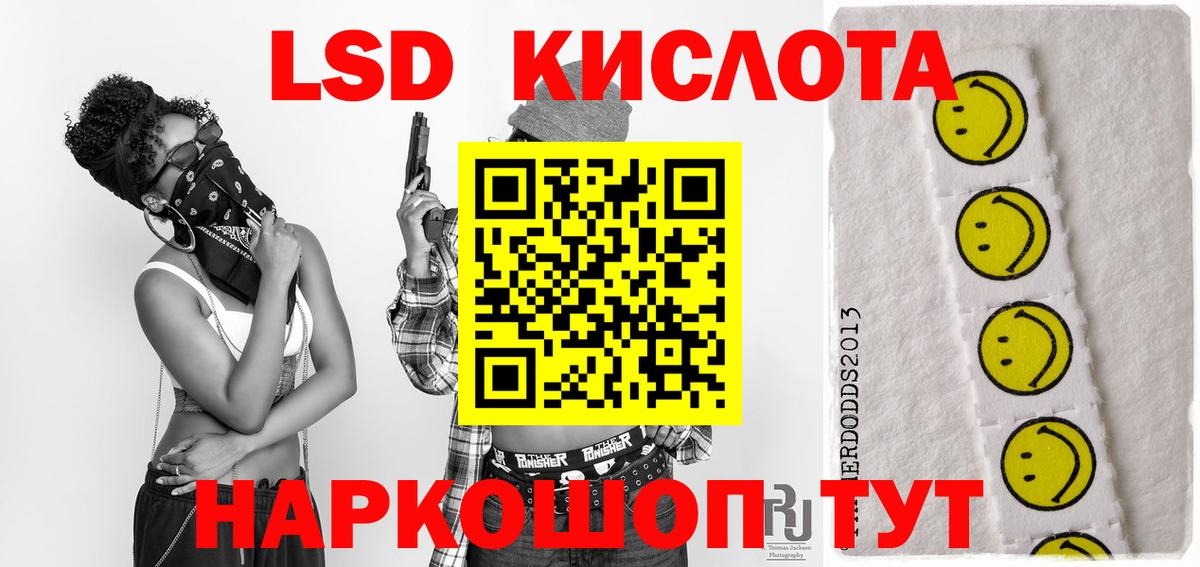 Лсд 25 экстази кислота  Вход с VPN  Моршанск  ЛСД экстази ecstasy 