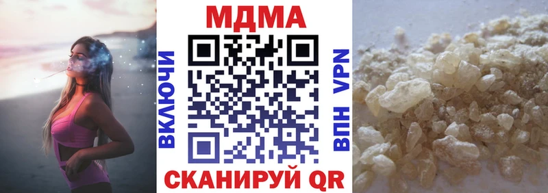 где можно купить наркотик  omg ССЫЛКА  МДМА Molly  Моршанск 
