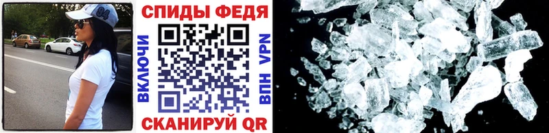 как найти   Моршанск  МЕТАМФЕТАМИН Декстрометамфетамин 99.9% 